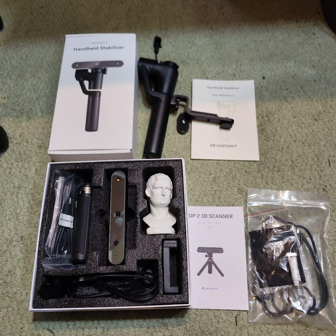 REVOPOINT POP2 + Stabilizer 3Dスキャナー Revopoint POP 3 Plus 3Dスキャナー：鮮明な色彩を再現可能