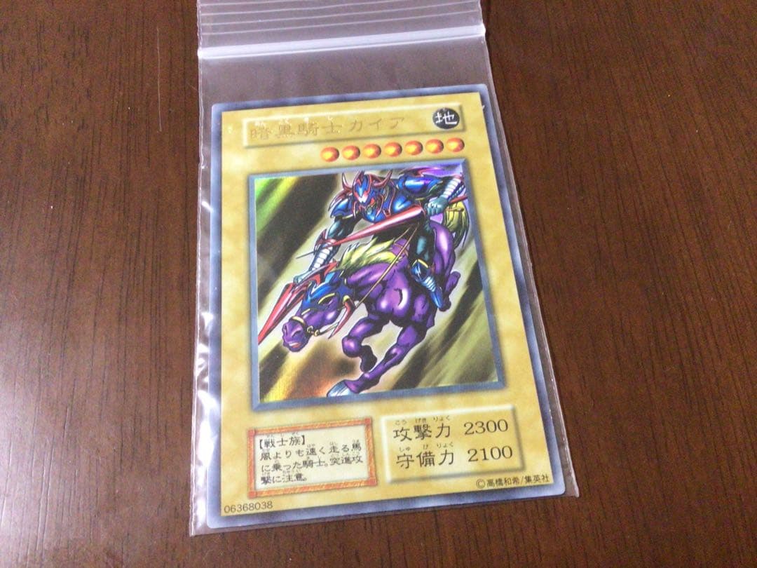 暗黒騎士ガイア　遊戯王 Amazon.co.jp: 遊戯王 ラッシュデュエル RD/WJMP-JP001 暗黒騎士ガイア