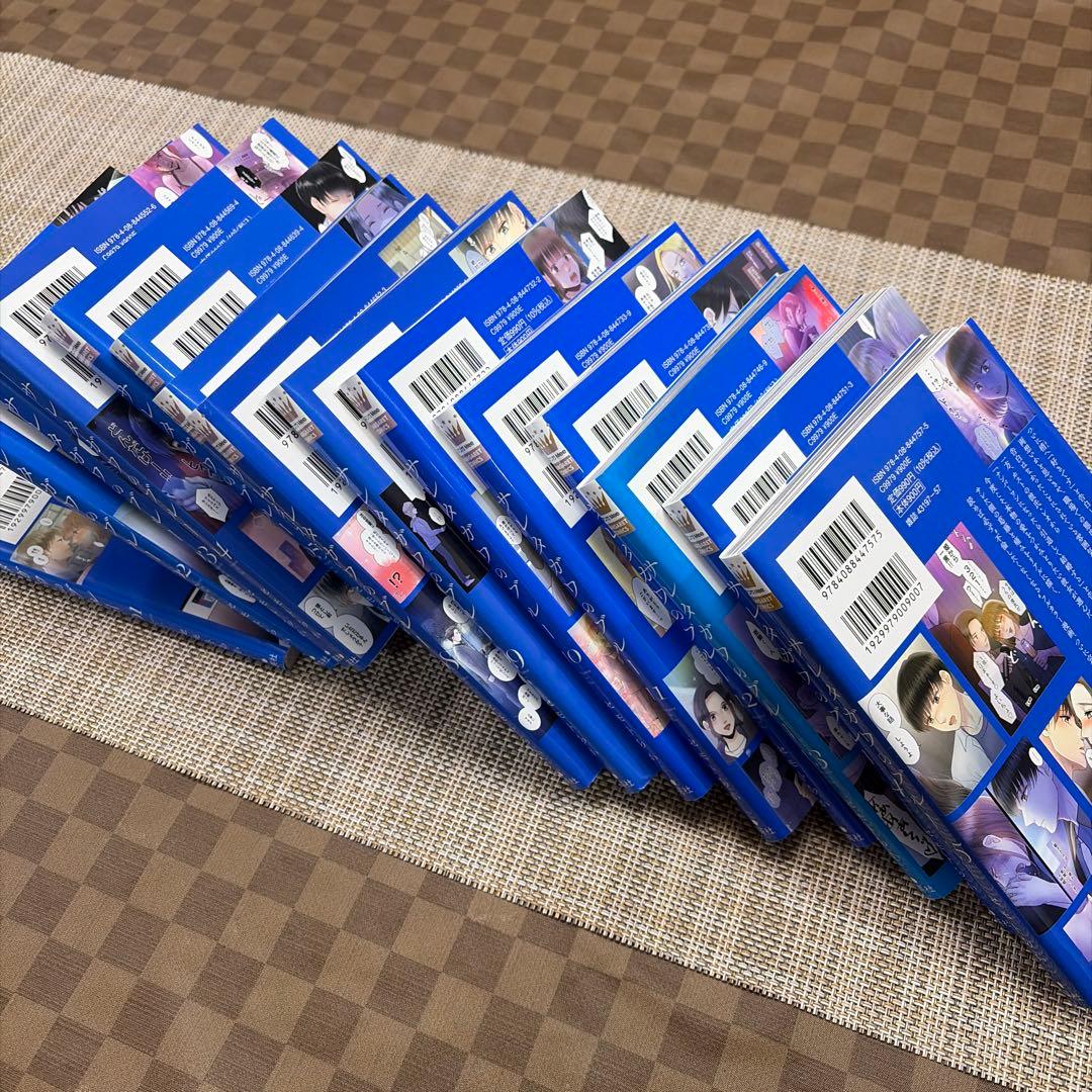 サレタガワのブルー 全巻セット1〜15巻 フルカラー - メルカリ