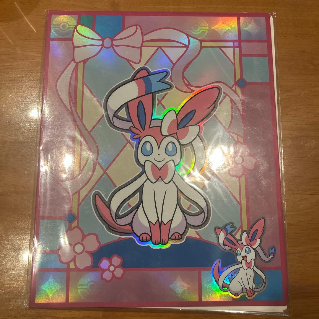 ポケモンカード ジェムパック2 コレクションファイル ニンフィア 宝石