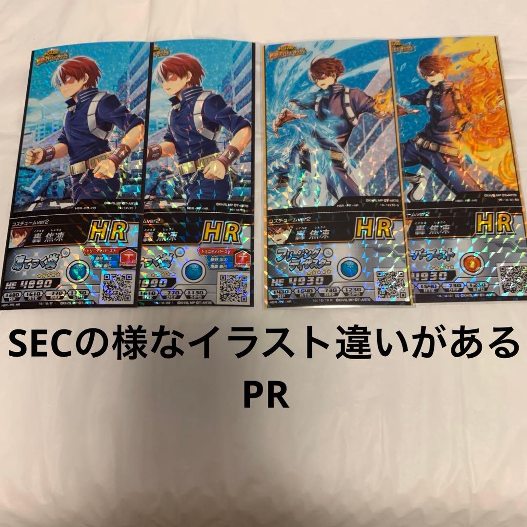 82 ヒロバト 激突ヒーローズバトル ジャンプフェスタ 轟焦凍 PR sec
