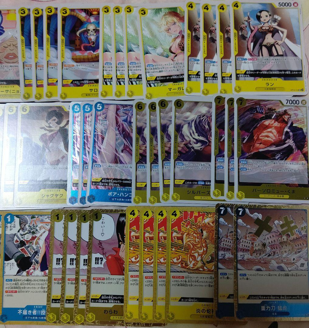 ワンピースカード 青黄ハンコック デッキ デッキパーツ セット - メルカリ