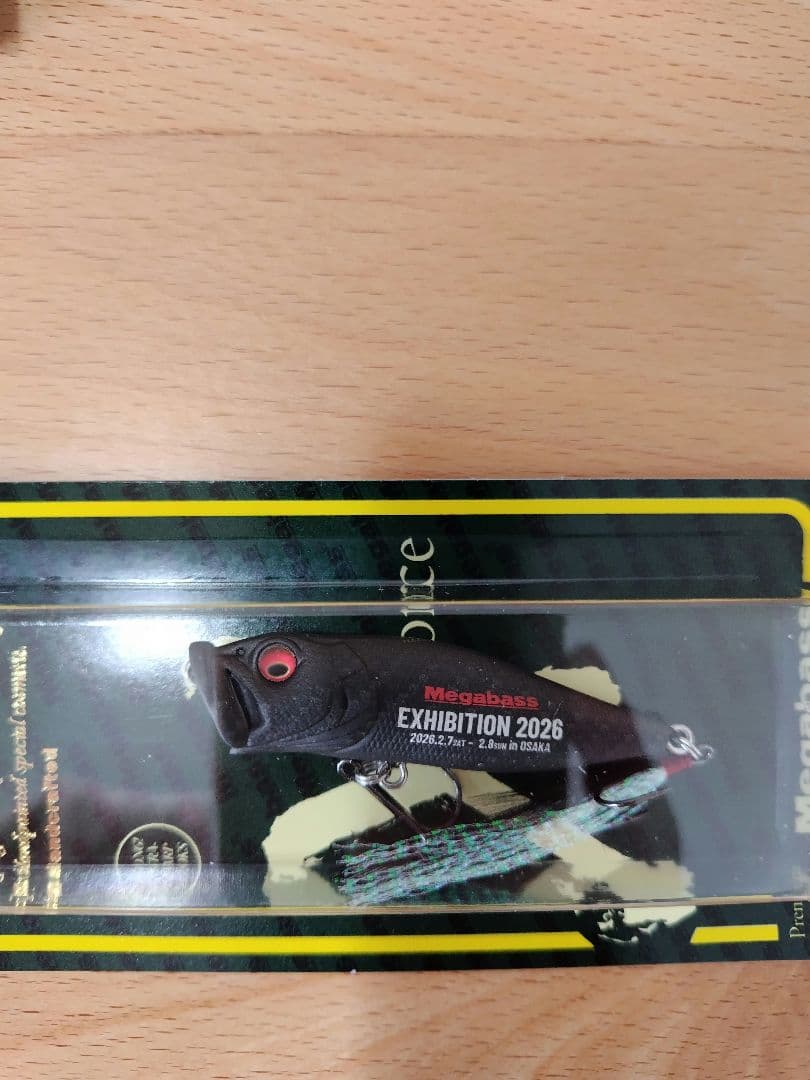 メガバス エキシビション 大阪26限定 コンプリートセット - メルカリ
