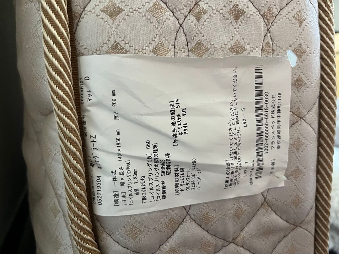 あい様取り置き 11/10以降