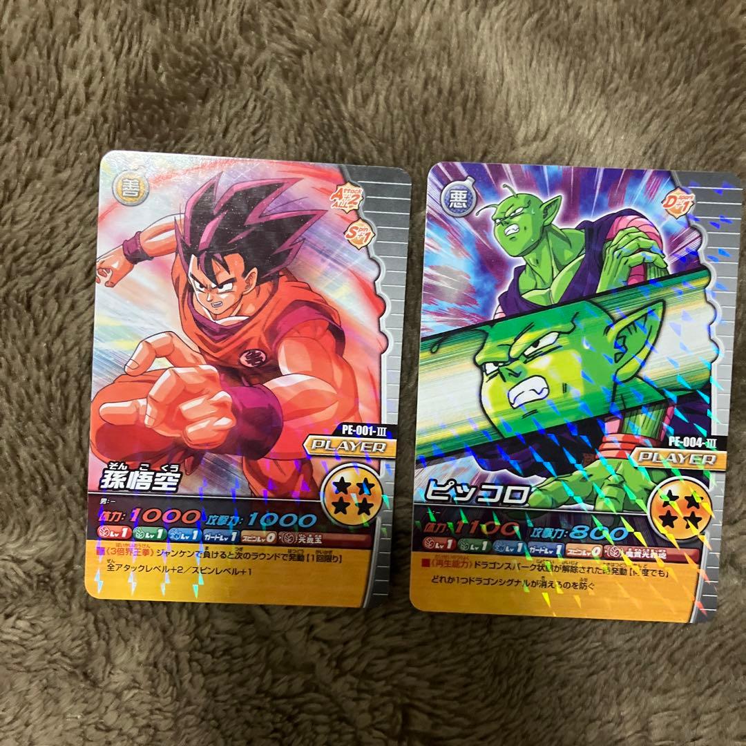 ドラゴンボール 爆裂インパクトW まとめ売り 100枚以上 レアあり