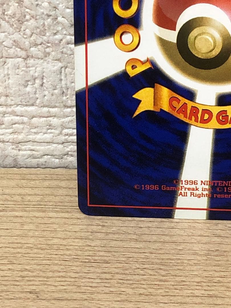 全面ホロ 激強☆フリーザー 第3弾拡張パック 化石の秘密 旧裏ポケモン