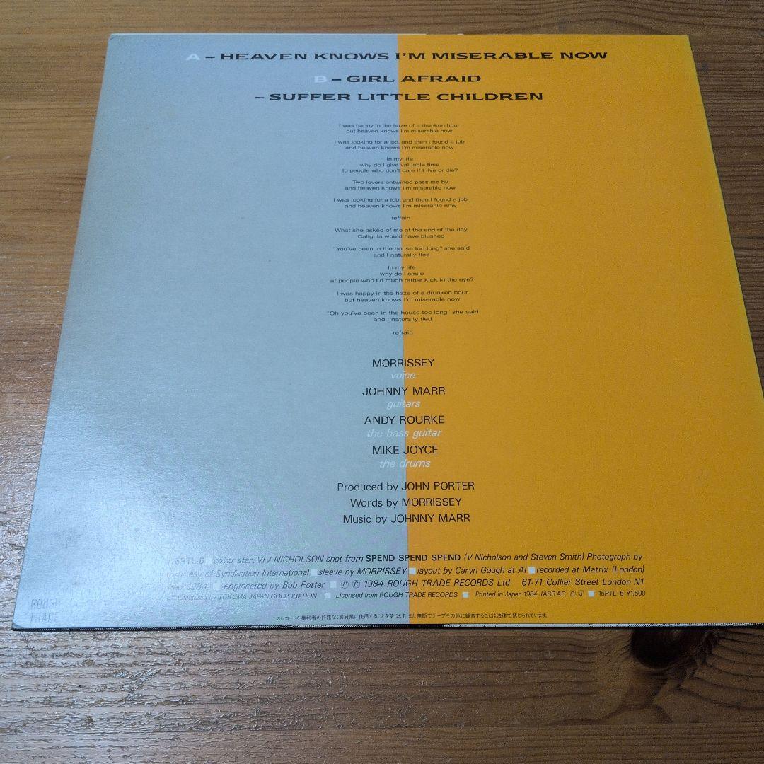 ザ・スミス「ヘヴン・ノウズ」日本盤 12インチレコード The Smiths