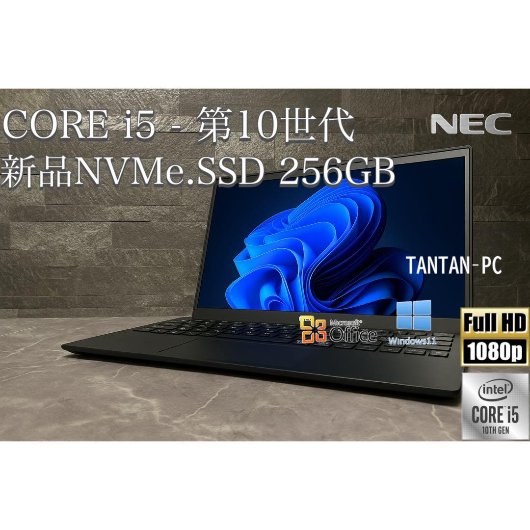 NEC corei5 第10世代 新品SSD256GB バッテリー良好 PC-9800シリーズ 【1年保証】minshi NEC PC-NS750BAシリーズ NS700