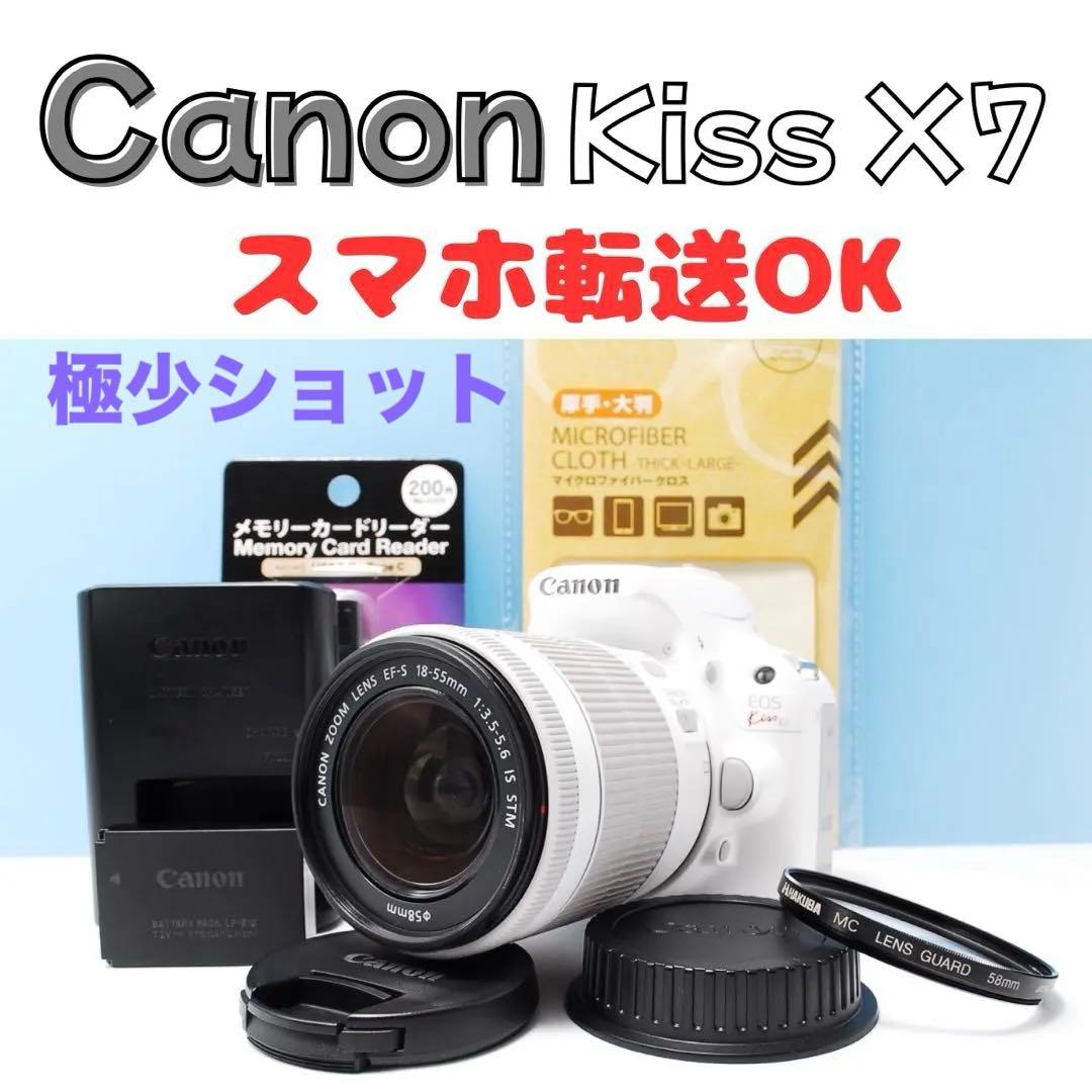 【人気色ホワイト】Kiss X7 手ぶれ補正 軽量 ショット数少ない☆ キヤノン（Canon） Canon EOS kiss X7 レンズキット ホワイト SDカード