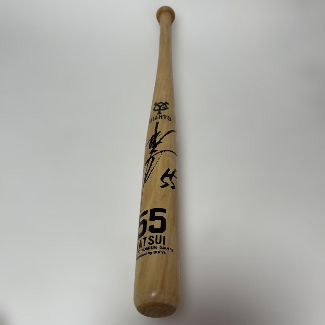 松井秀喜 サイン入り木製ミニバット 55 - メルカリ