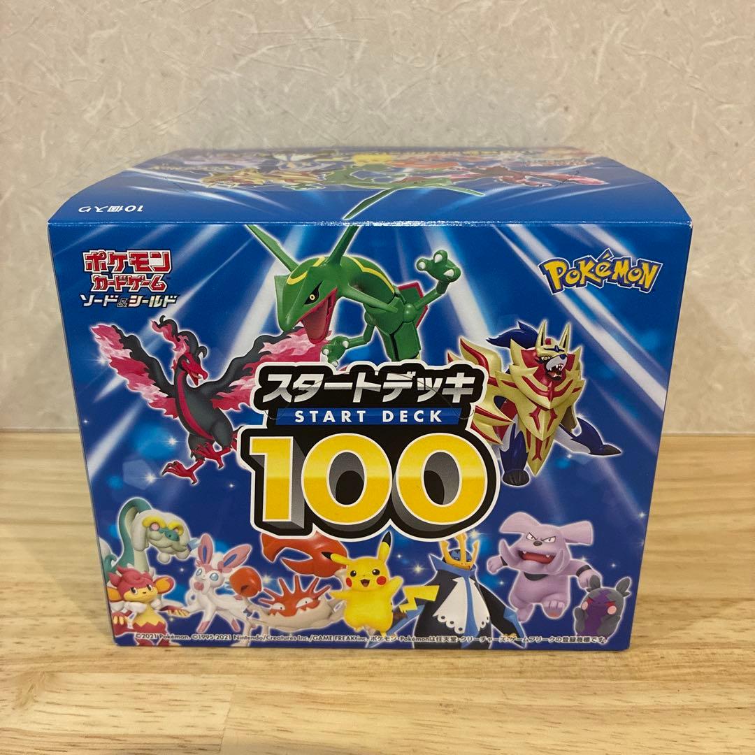 スタートデッキ100 10個入り 未開封カートン - メルカリ