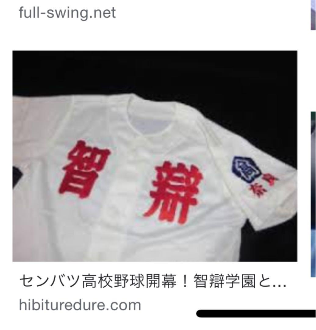 納得お買い物様確認専用 スズキ（SUZUKI） 【メーカー在庫あり】 37146-49300 スズキ純正 キー