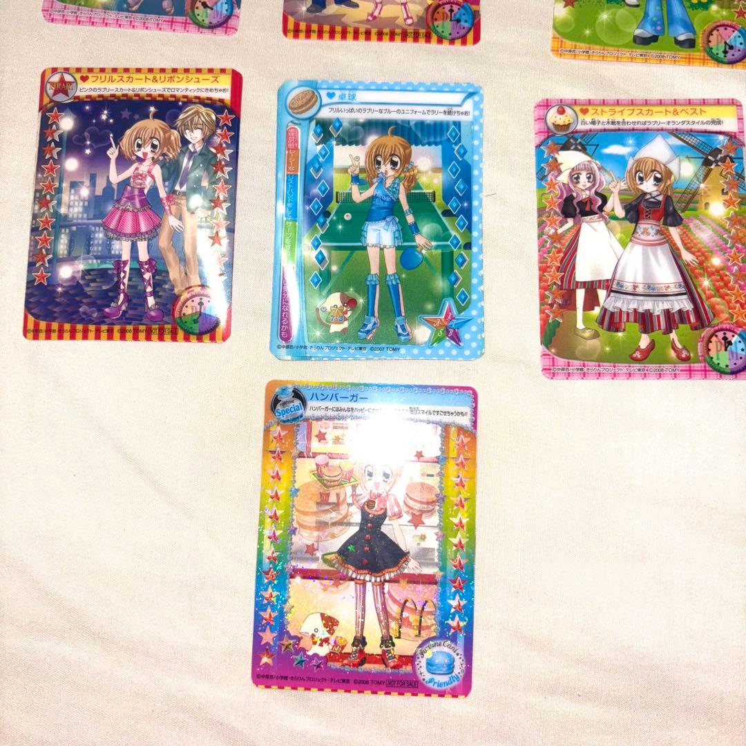 きらりんレボリューション⭐ミルフィーカード 7枚 - メルカリ