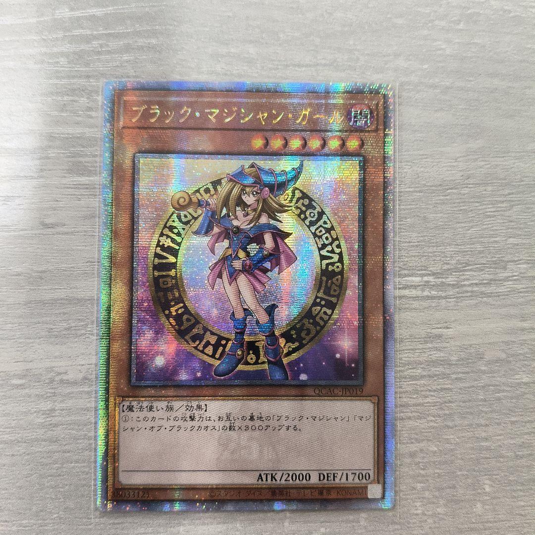 遊戯王 ブラック・マジシャン・ガール 絵違い アジア版 25thシク 01