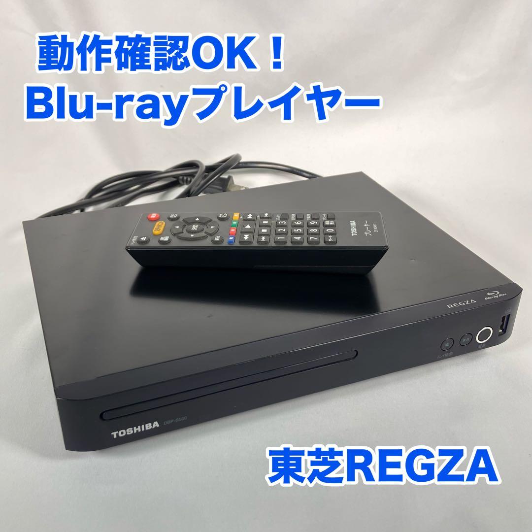 【動作確認済】東芝REGZA BD ブルーレイプレーヤー DBP-S500 動作確認済】東芝REGZAブルーレイプレーヤー DBP-S500 2022年製 - メルカリ