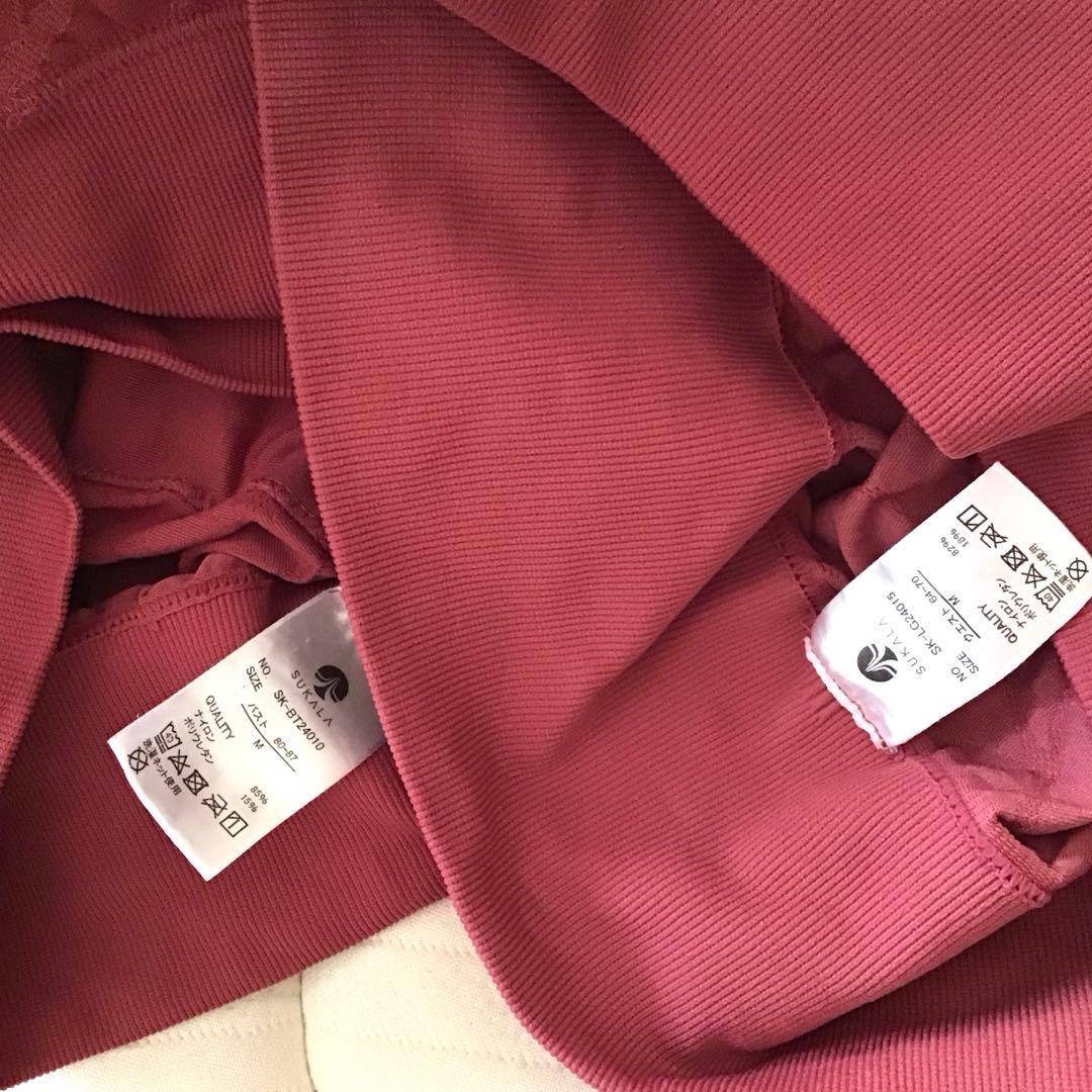SUKALA ジオメトリックアクティブ上下セットM SUKALA www.cosaga.com