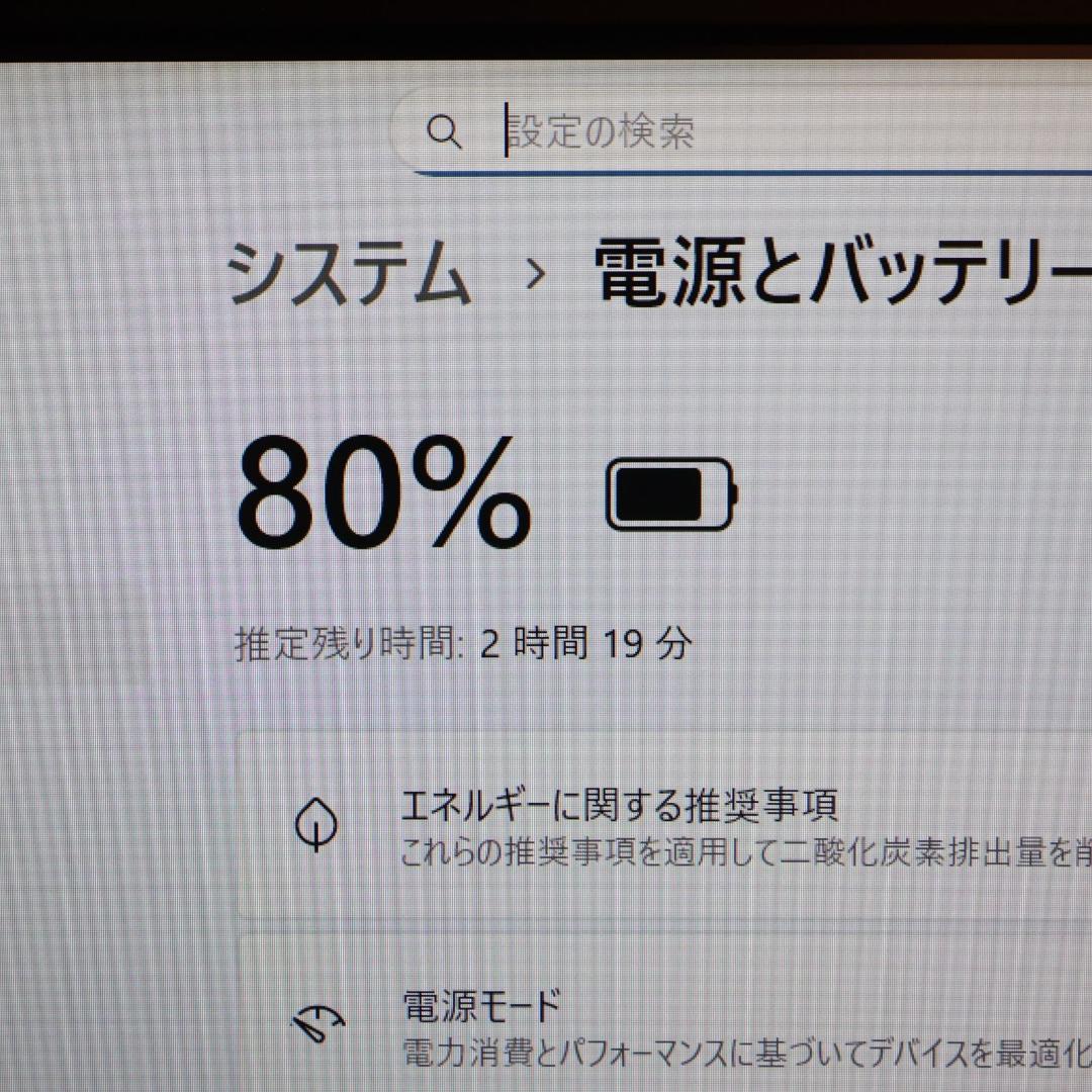 小型！美品！Win11公式対応！高年式2022！メ8G/高速SSD/無線/カメラ