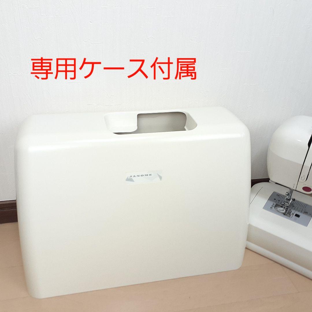 美品】ジャノメ 電子ミシン本体 モナーゼE2000 メンテナンス済み