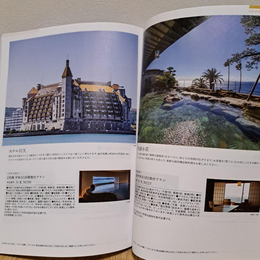 2025年度 春のパチパチファン感謝デー オリジナルカタログ 本日限り6万