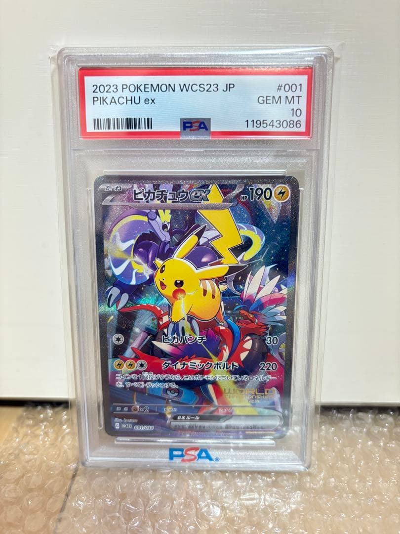 ☆PSA10☆横浜記念デッキ ピカチュウ - メルカリ