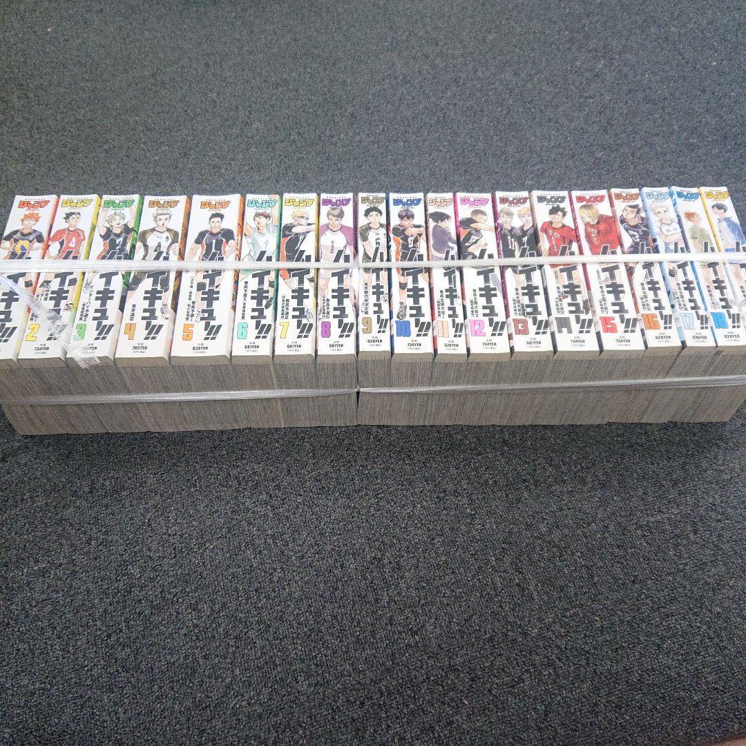 ハイキュー!! 全19巻 セット コンビニコミック
