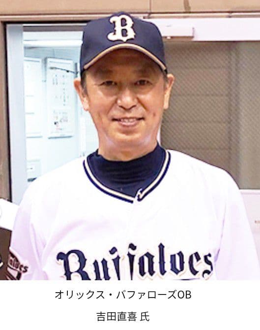 実使用】オリックス ブルーウェーブ 吉田 キャップ 帽子 ミズノプロ 57