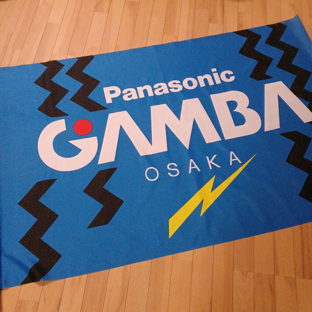 ガンバ大阪　フラッグ大 ガンバ大阪フラッグ – SOMETAROU ARCHIVES
