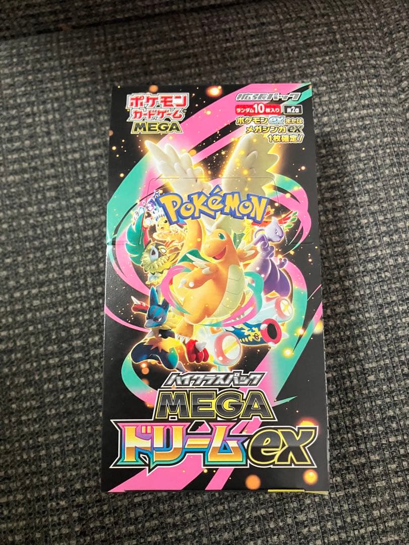 ポケモンカードゲーム MEGA ドリームex 10枚入り ポケモンカードゲーム MEGAドリームex 10パック ばら売り ハイクラス