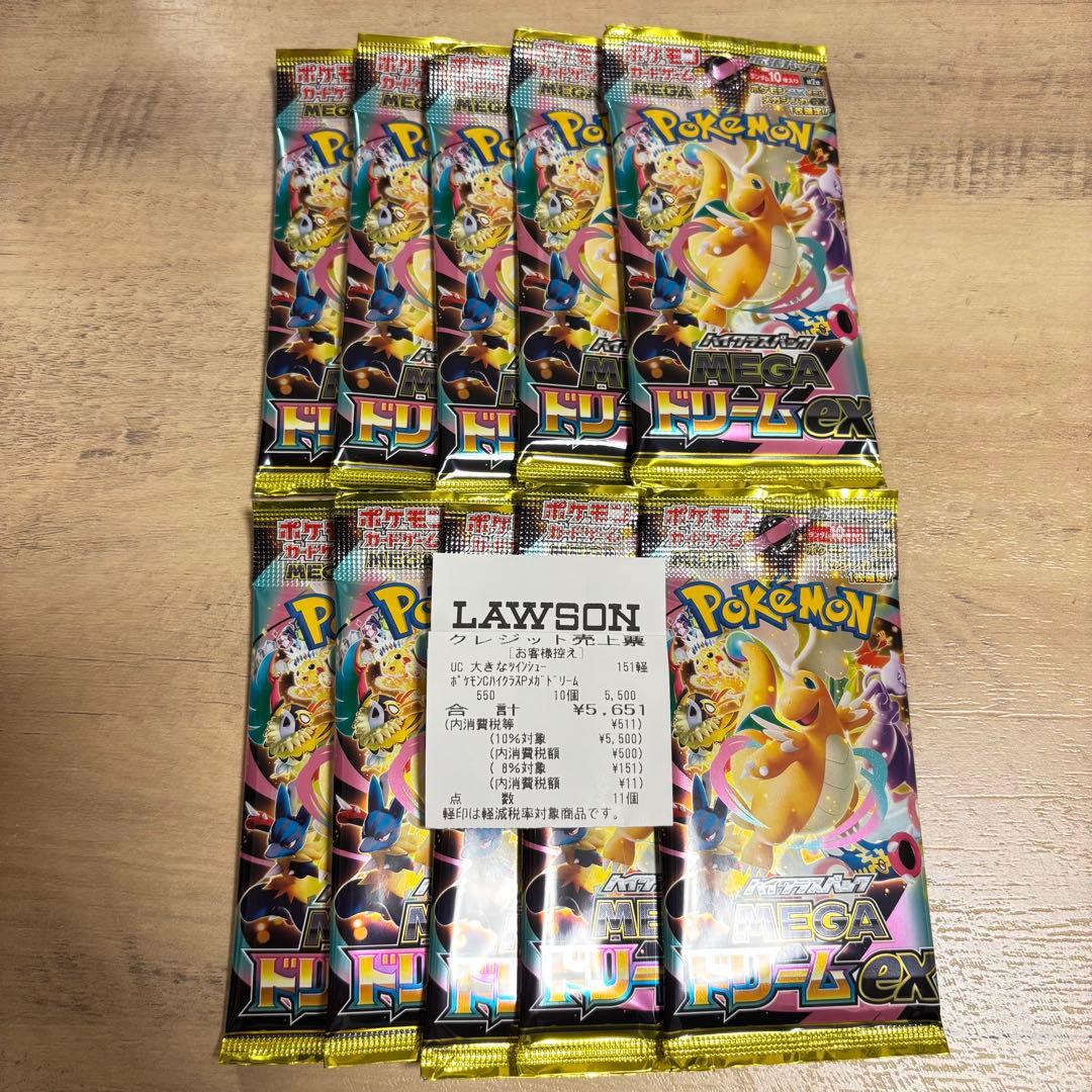 MEGAドリームex 封入率一致 1box分 ポケモンカード 即日発送 - メルカリ