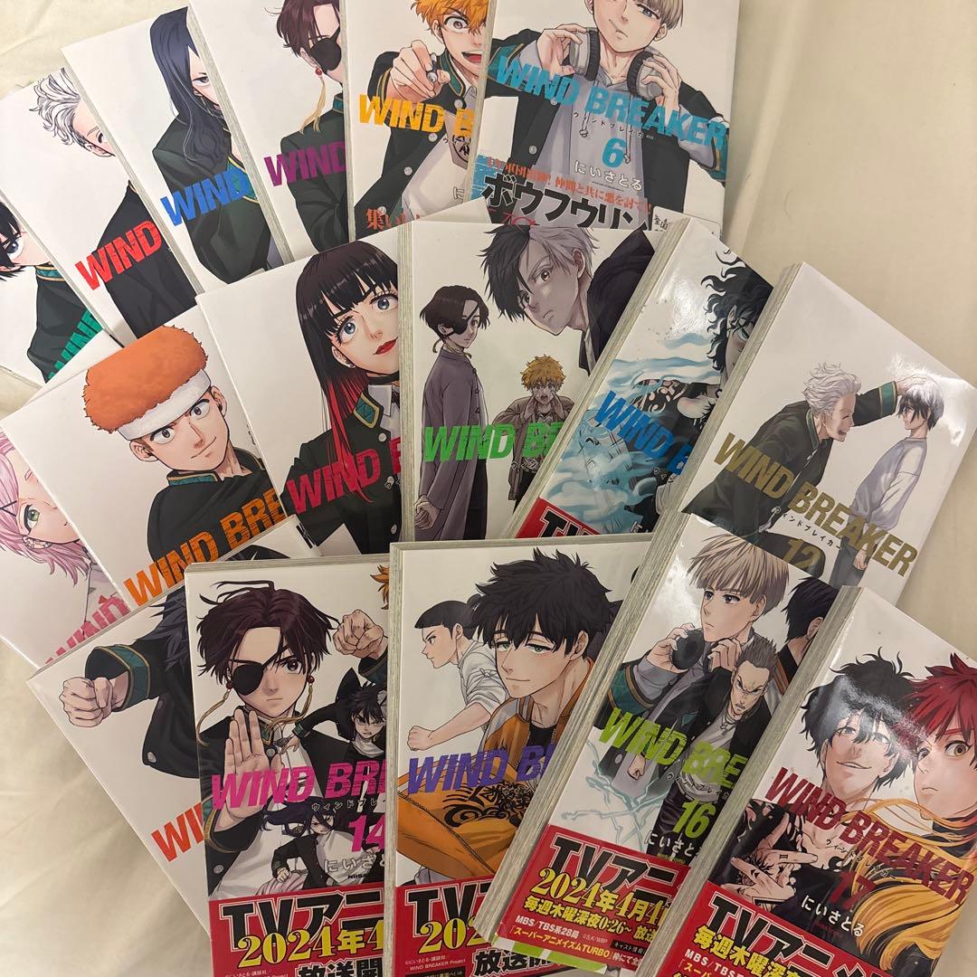 WIND BREAKER 1-17巻セット - メルカリ