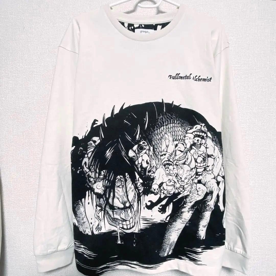 鋼の錬金術 エンヴィー 嫉妬｜長袖Tシャツ グラニフSSユニセックス