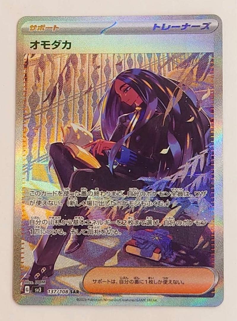 カイSR PSA10 カイSR PSA10