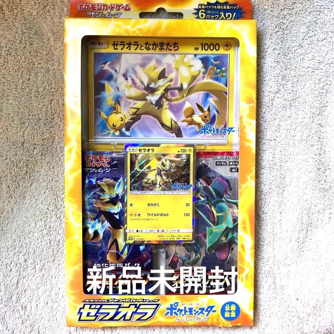 カイSR PSA10 カイSR PSA10