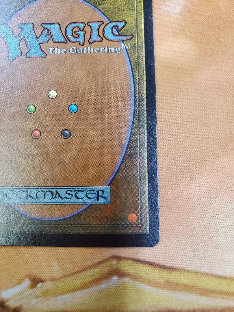 MTG 日本語 旧枠foil 補充 未使用品 ウルザズ・デスティニー - メルカリ