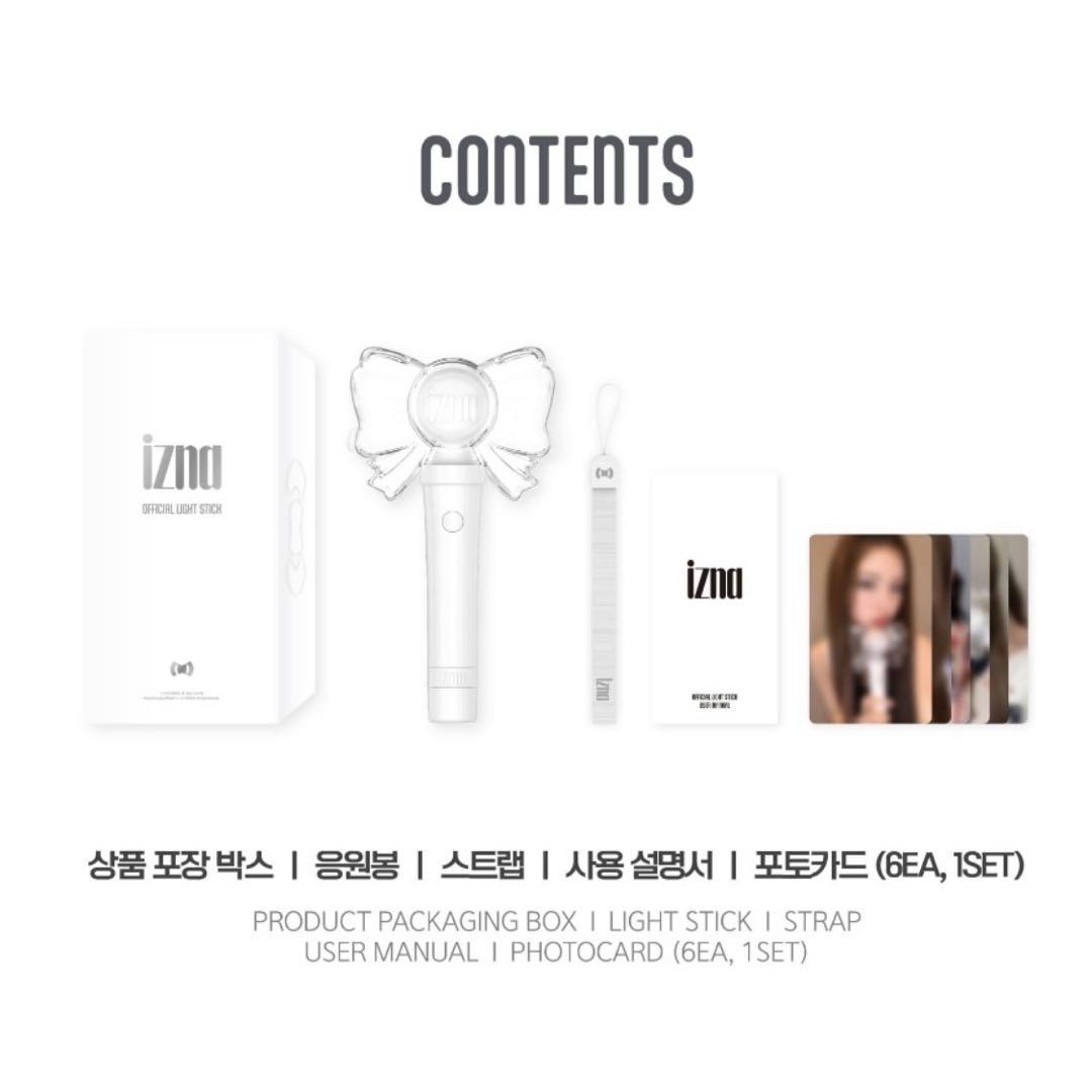 izna 公式 ペンライト トレカ6枚付き イズナ ファンコン 新品未開封