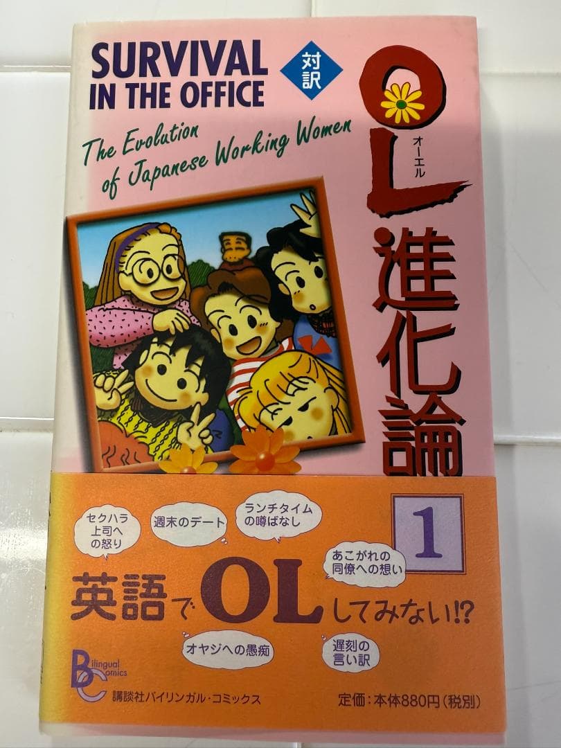 英語版】漫画セット のだめカンタービレ(日英）、花より男子、きみは