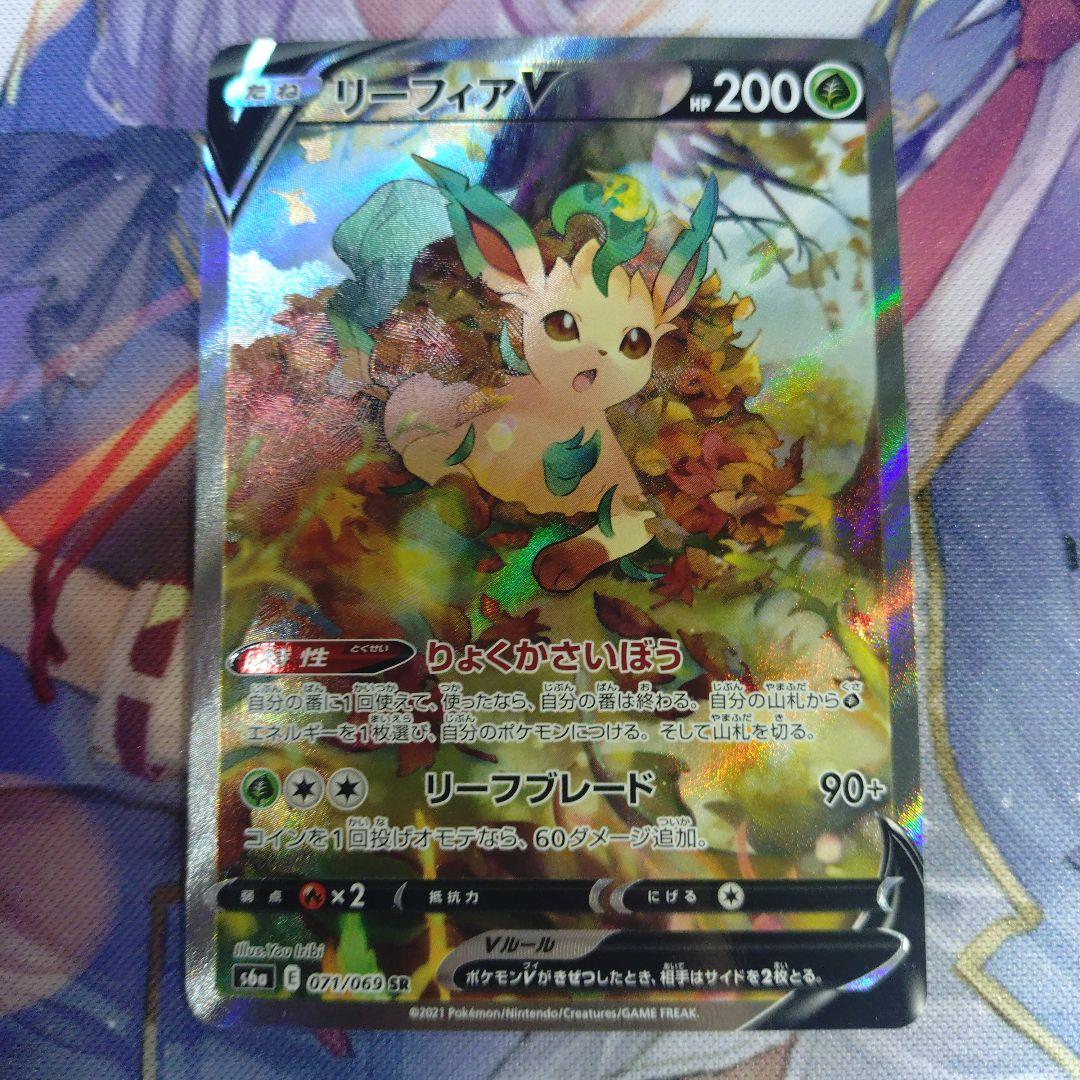 ぬ*ま様 ポケモンカード ブイズ カトレア SR - メルカリ