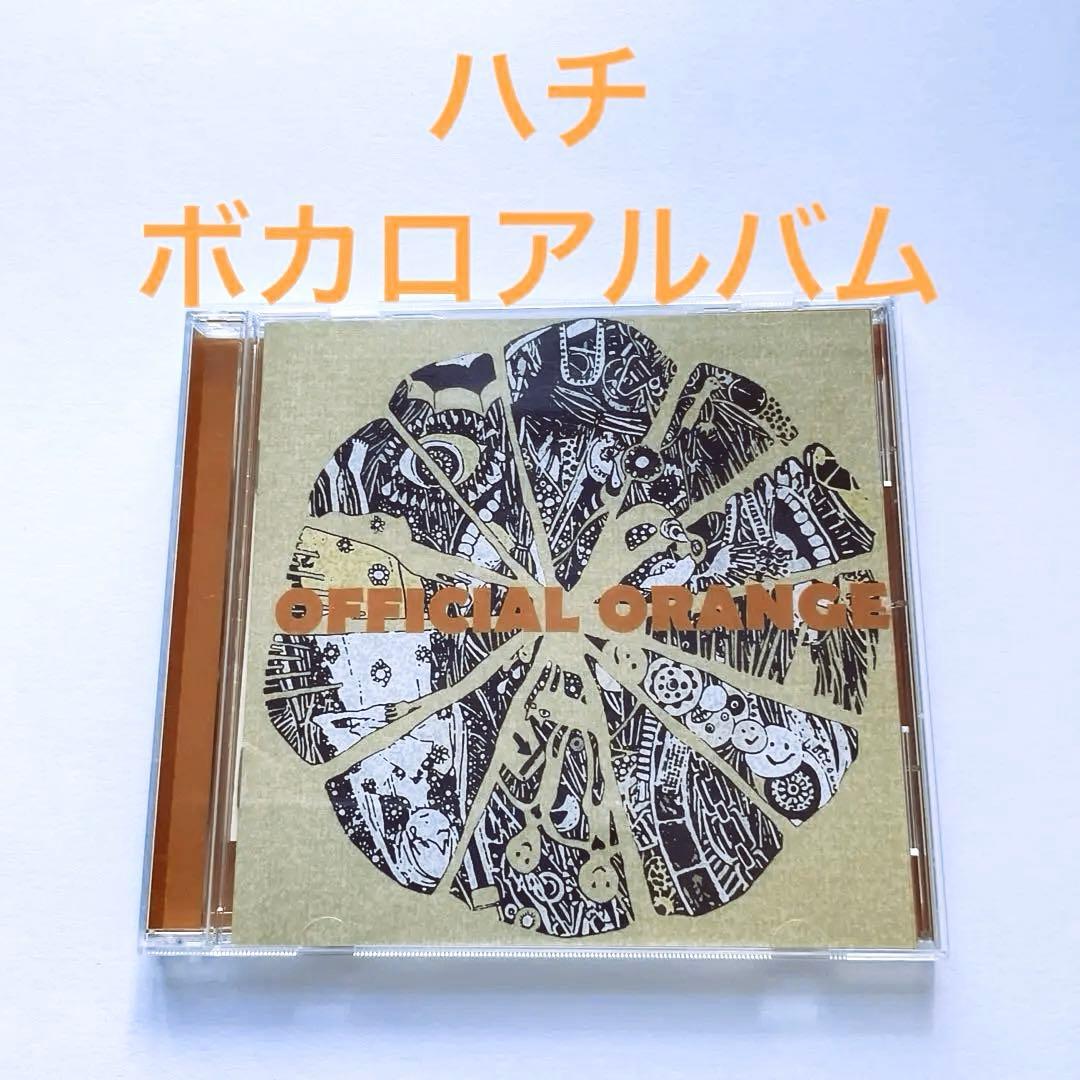 ハチ 米津玄師 OFFICIAL ORANGE - メルカリ