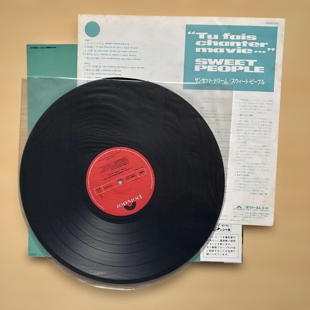 Sweet People Sunset Dream レコード LP - メルカリ