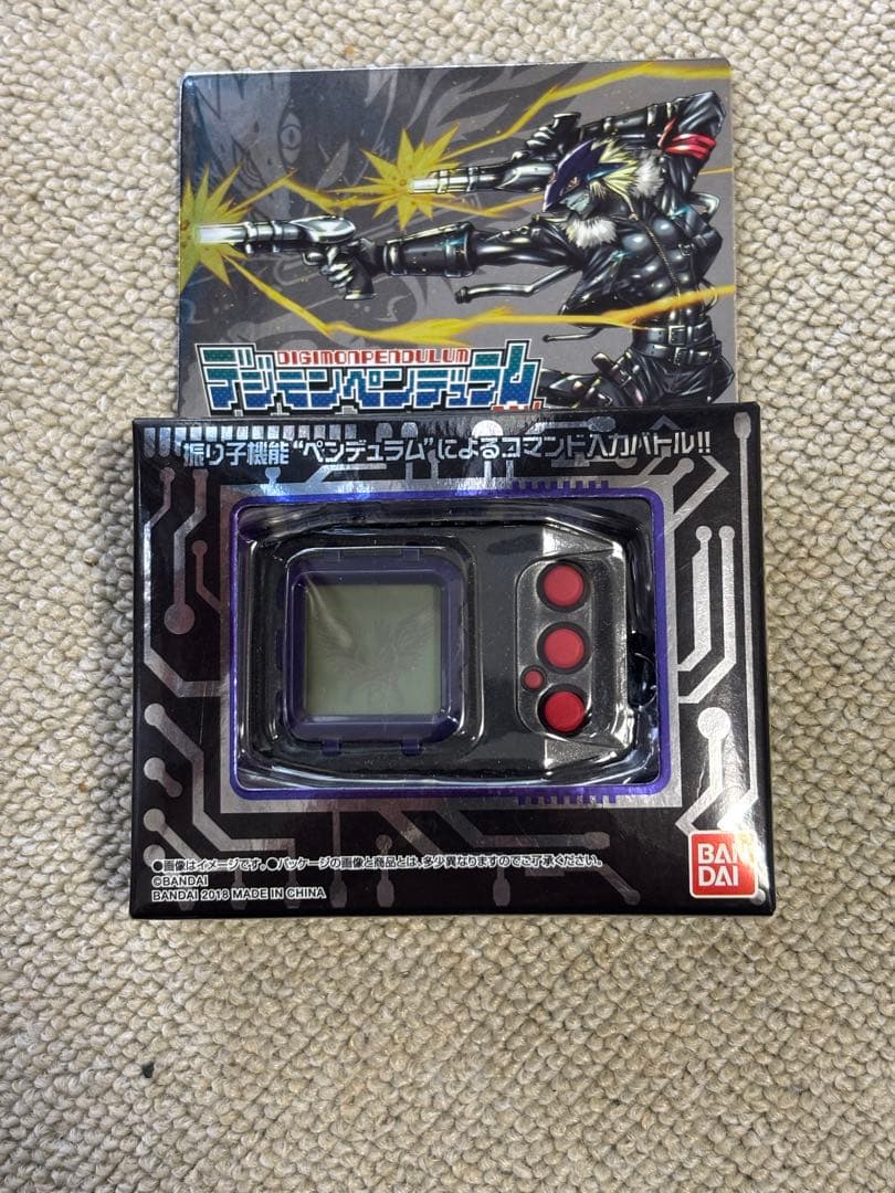 デジモンペンデュラム ver.20th ベルゼブモンカラー 希少 - メルカリ