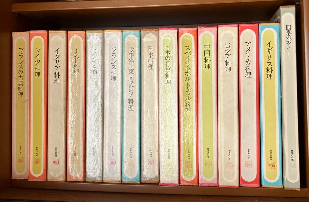 世界の料理 16冊セット タイムライフブックス - メルカリ