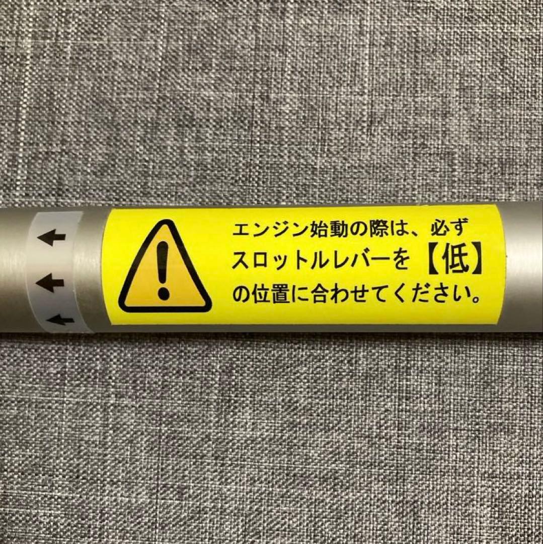 《2/2》 斜面用 エンジン 草刈機 （ 刈払い機 草刈り機 グラストリマー ）