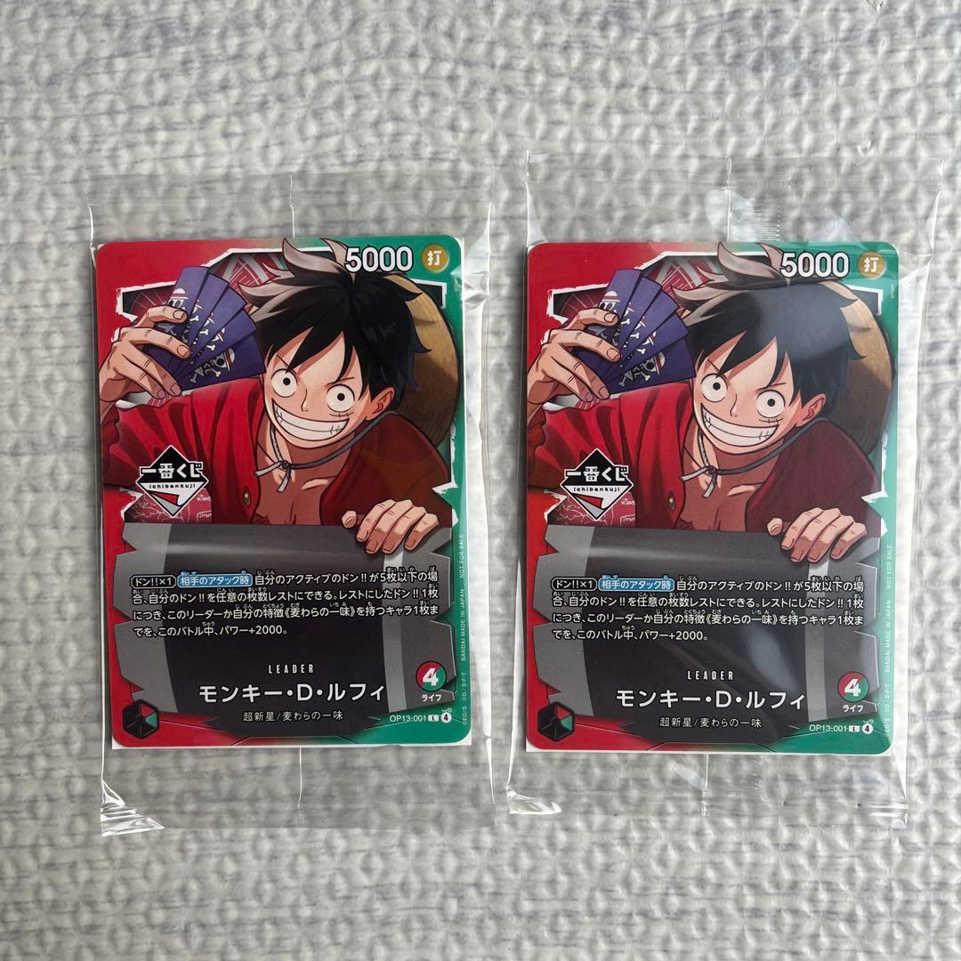 ルフィ カードゲーム 一番くじ ワンピース ONE PIECE - メルカリ