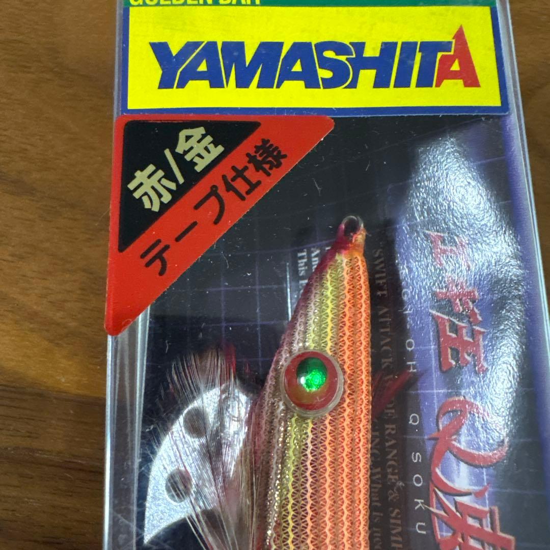 ☆新品☆廃盤☆ヤマシタ エギ王Q速 3.5号 4個セット リミテッド