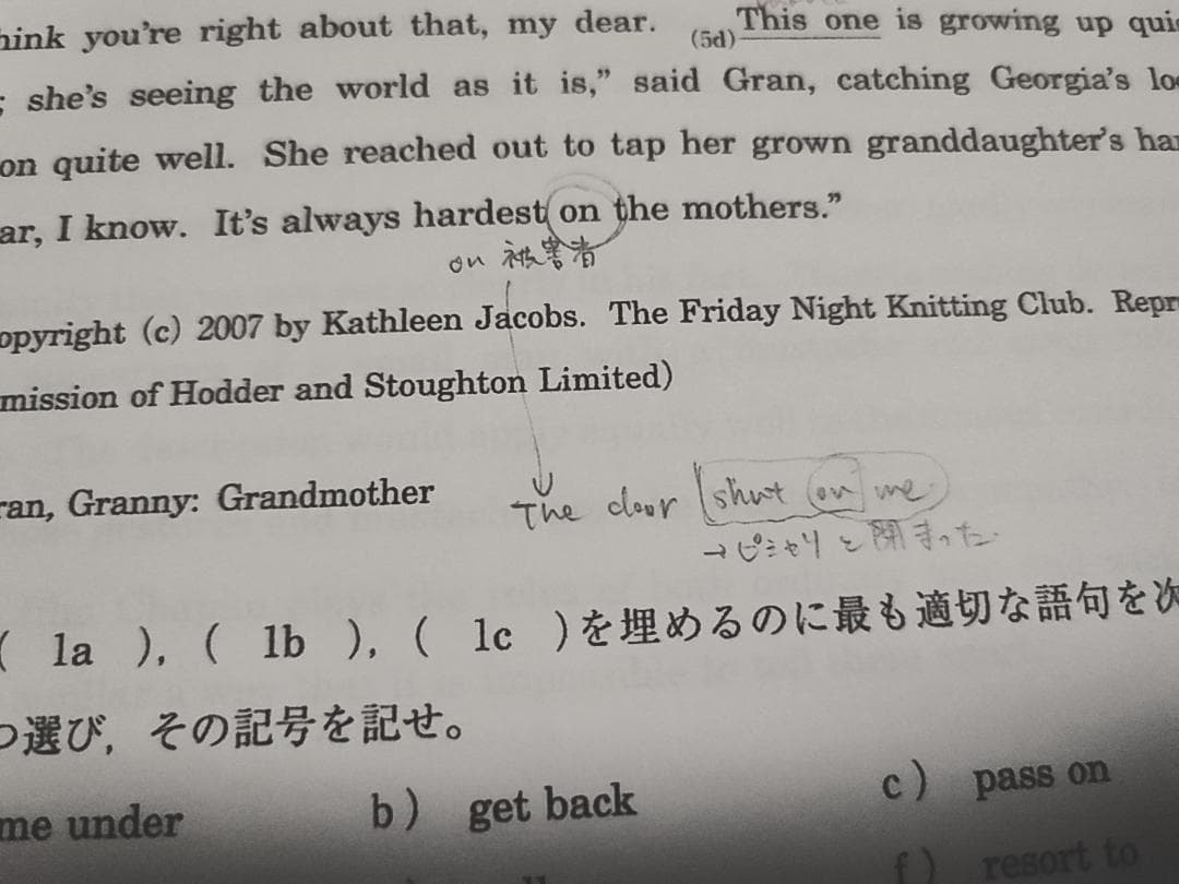 河合塾の墺タカユキ先生の最新版夏期東大英語要約和訳総合フルセット