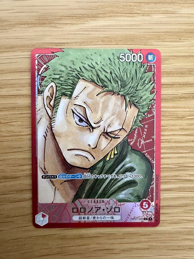 ロロノア・ゾロレリーダーパラレル OP01-001 - メルカリ