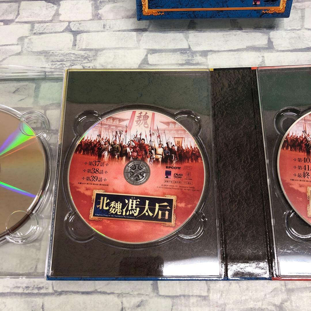 D5160 北魏馮太后 DVD-BOX セット