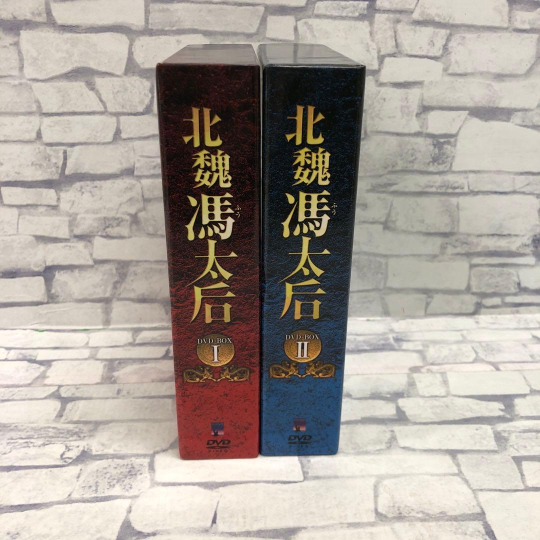 D5160 北魏馮太后 DVD-BOX セット