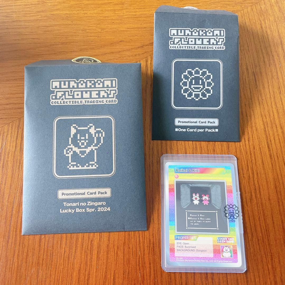 kaikai&kiki PR-006 村上隆 luckybox カード