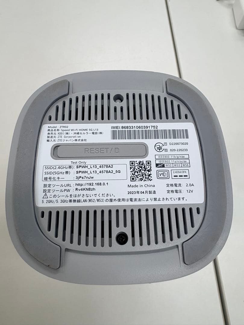 Speed Wi-Fi HOME 5G L13 WiMAX ホームルーター - メルカリ